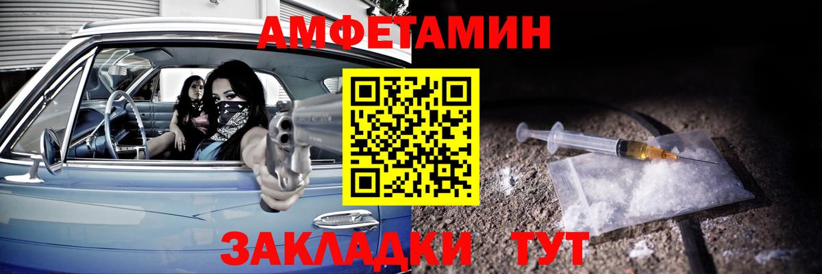 Каменка  Амфетамин Premium  Amphetamine  Вход с VPN  АМФ 