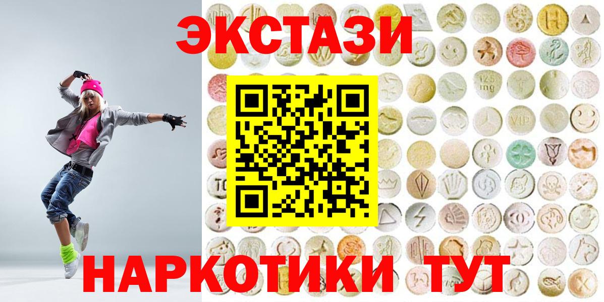 Ecstasy Punisher Каменка
