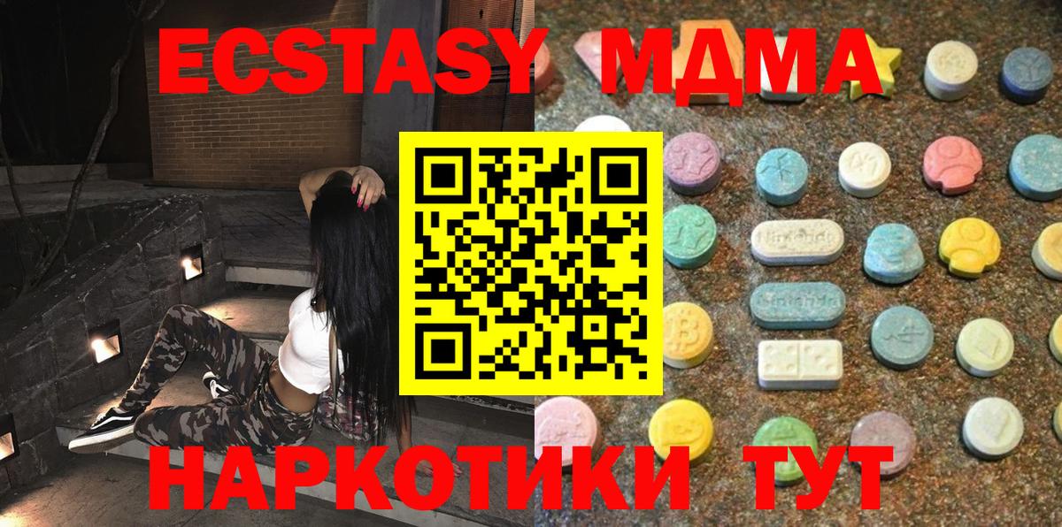 ЭКСТАЗИ Philipp Plein  ЭКСТАЗИ VHQ  Вход с VPN  Экстази  Каменка 