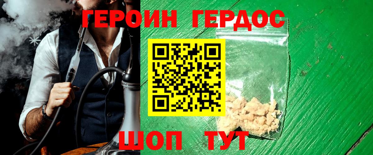 Меф кристаллы  ГАШ  Cocaine  Вход с VPN  Каменка  Марихуана 