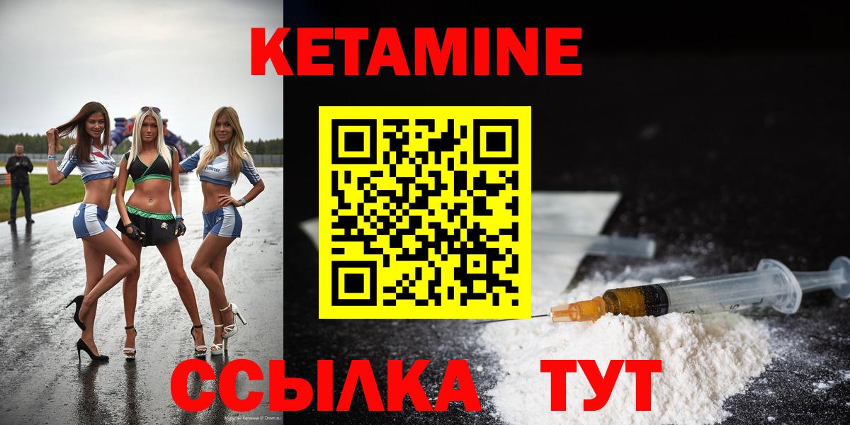 Каменка  КЕТАМИН ketamine    ONION  КЕТАМИН VHQ  Вход с VPN 