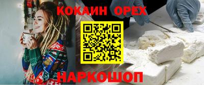 скорость mdpv Брянск