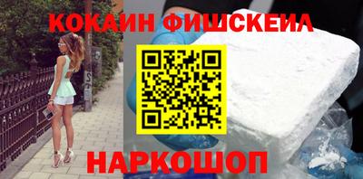 ешки Братск