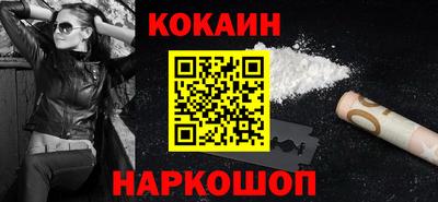 ешки Братск