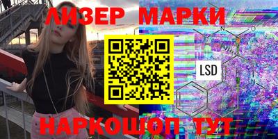 ешки Братск