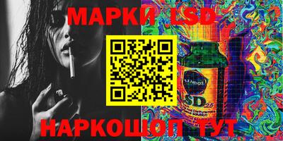 ешки Братск