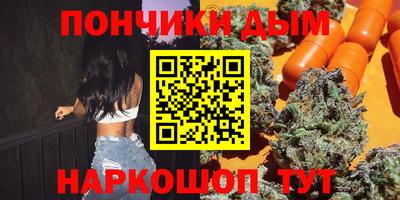 ешки Братск