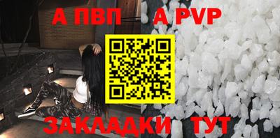 ешки Братск