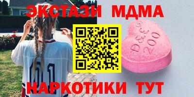 ешки Братск