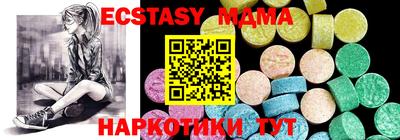 ешки Братск