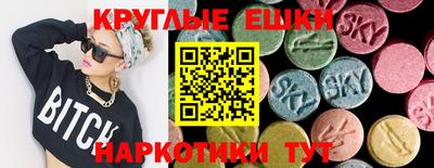 скорость mdpv Брянск