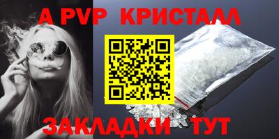 скорость mdpv Брянск