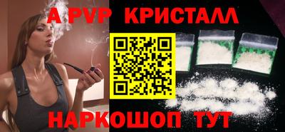 ешки Братск