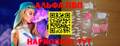 ешки Братск