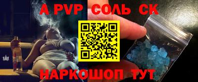 ешки Братск