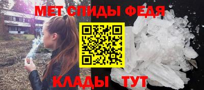 скорость mdpv Брянск