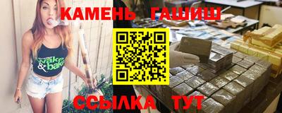 ешки Братск