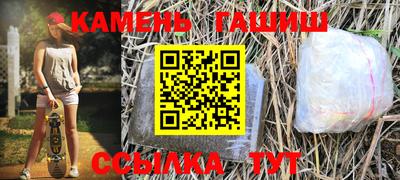 ешки Братск