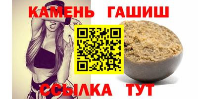 ешки Братск