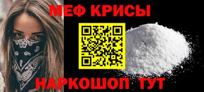 ешки Братск