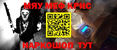 скорость mdpv Брянск