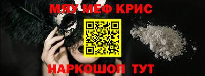 скорость mdpv Брянск
