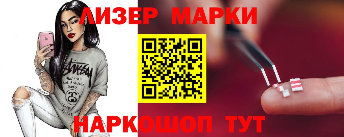 LSD-25 экстази кислота  ЛСД экстази кислота  Лсд 25 экстази  Каменка  Вход с VPN 