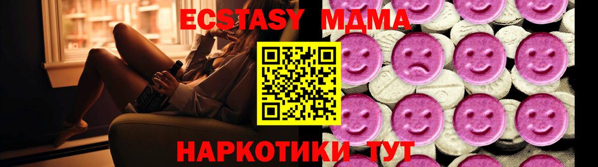 МДМА VHQ Каменка