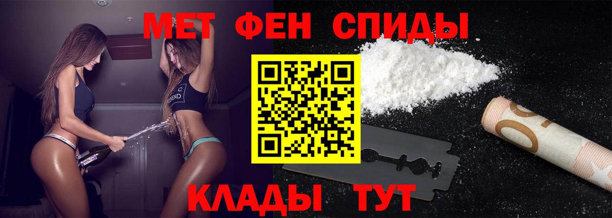 МЕТАМФЕТАМИН пудра  МЕТАМФЕТАМИН  МЕТАМФЕТАМИН пудра  Каменка  Вход с VPN 