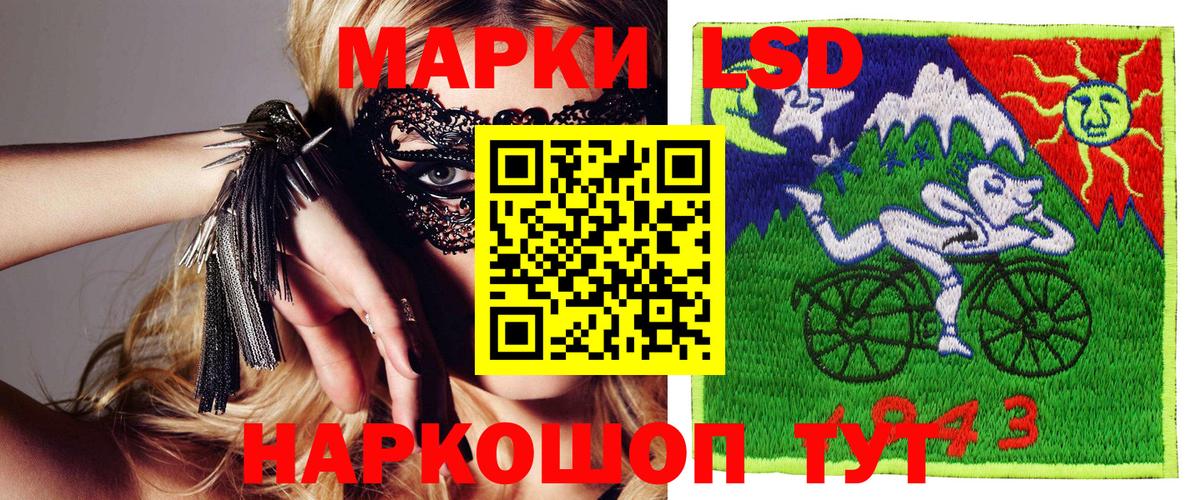 Каменка  Марки 25I-NBOMe 1,5мг  Наркотические марки  Вход с VPN 