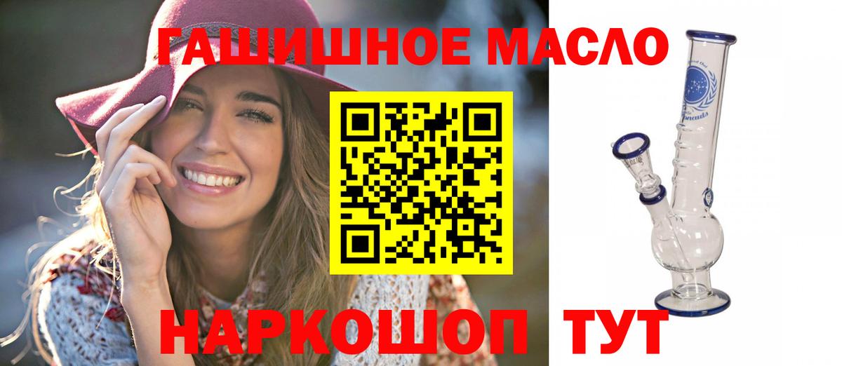 Каменка  наркошоп  Вход с VPN  Дистиллят ТГК жижа 
