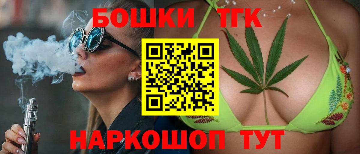 Каннабис планчик Каменка